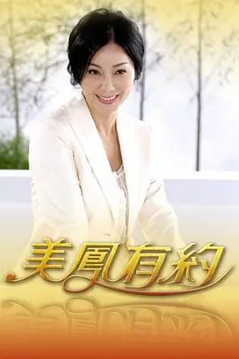 舞台之外 演技竞技综艺